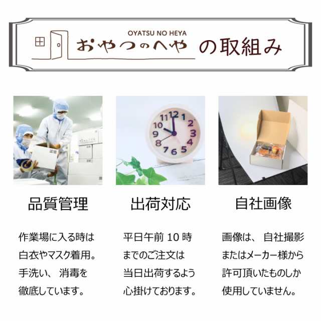 ミニハート あられ サラダ梅味 500g（約85個） 小袋 小分け 紅白 本州送料無料の通販はau PAY マーケット - おやつのへや