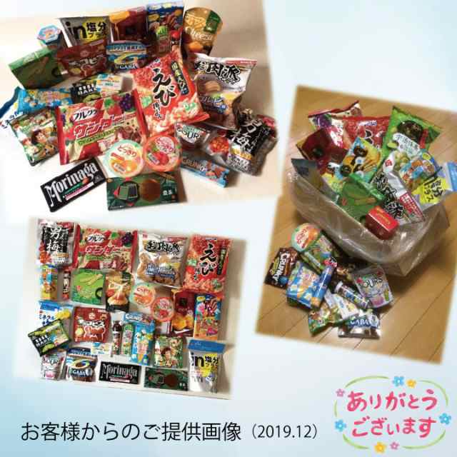 #お菓子詰め合わせ\n#食品詰め合わせ