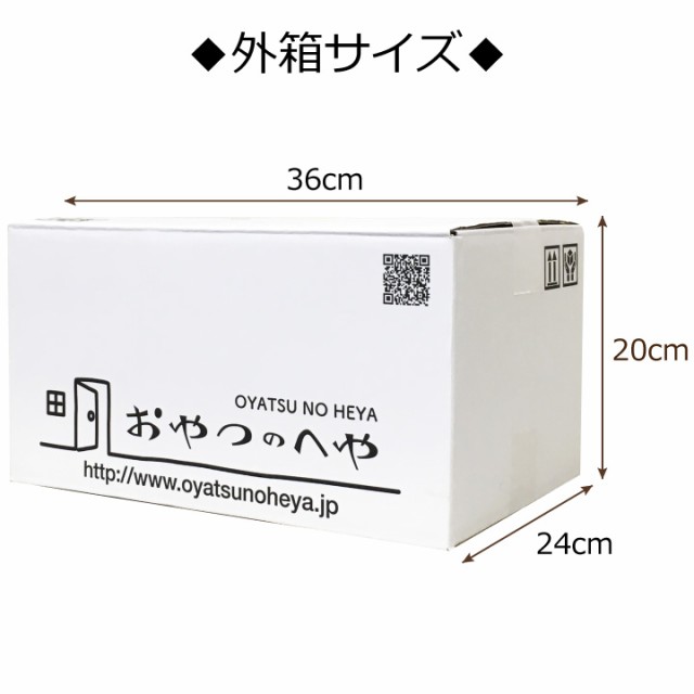 最短賞味23年12月12日 本州送料無料 お菓子の詰め合わせ 買物上手