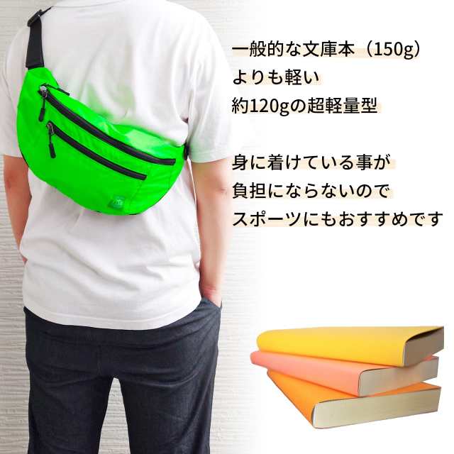 ウエストポーチ ウエストバッグ ボディバッグ ネオンカラー 撥水 軽量 アウトドア スポーツ フェス メンズ レディース GLL-105 の通販はau  PAY マーケット ARKNESS JAPAN au PAY マーケット－通販サイト