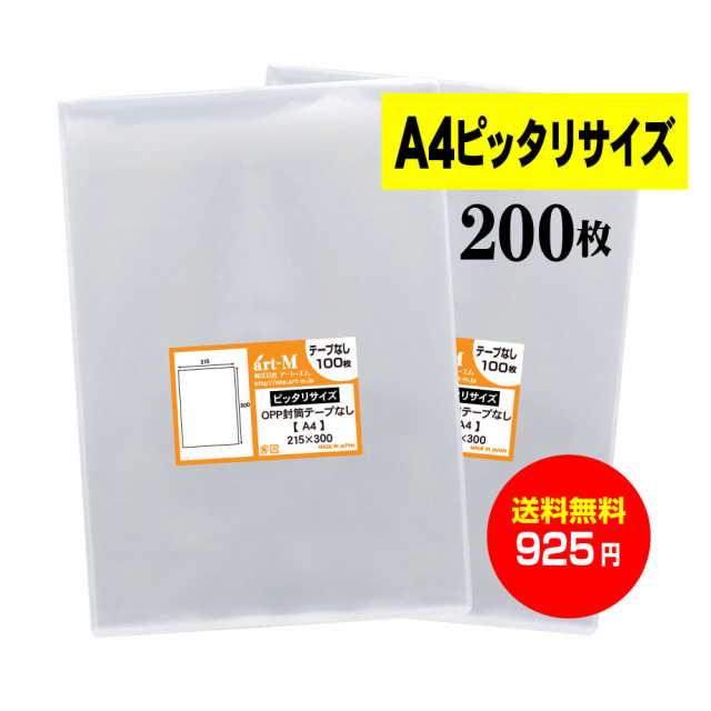 送料無料新品 黒ビニール封筒 角7 100枚 極厚タイプ