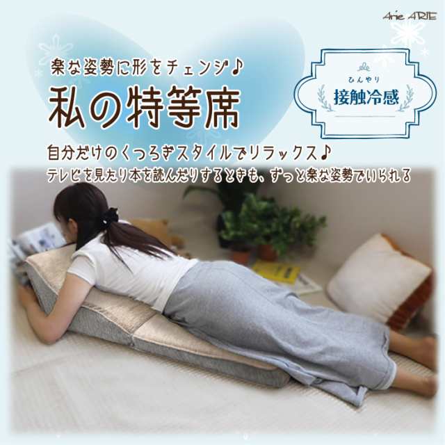 人気 昼寝 枕 ウレタン