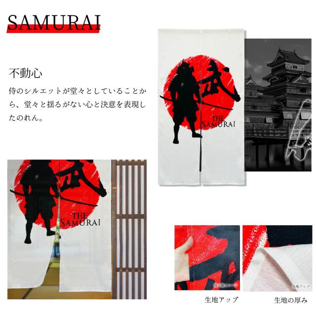 のれん 暖簾 80×115 和柄　和風 メール便】のれん 暖簾 和柄のれん 和風 和柄 和 選べる16柄の