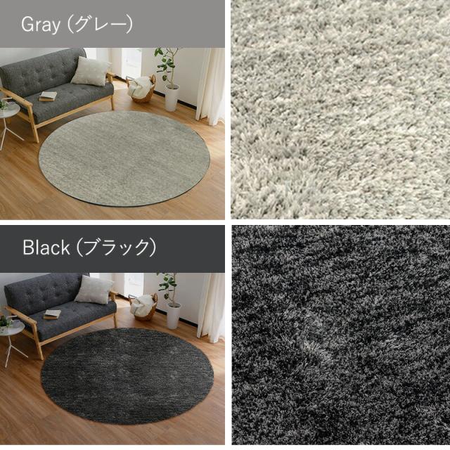 ラグ 190×形 ふわふわ 高密度 ボリューム マイクロファイバー オール