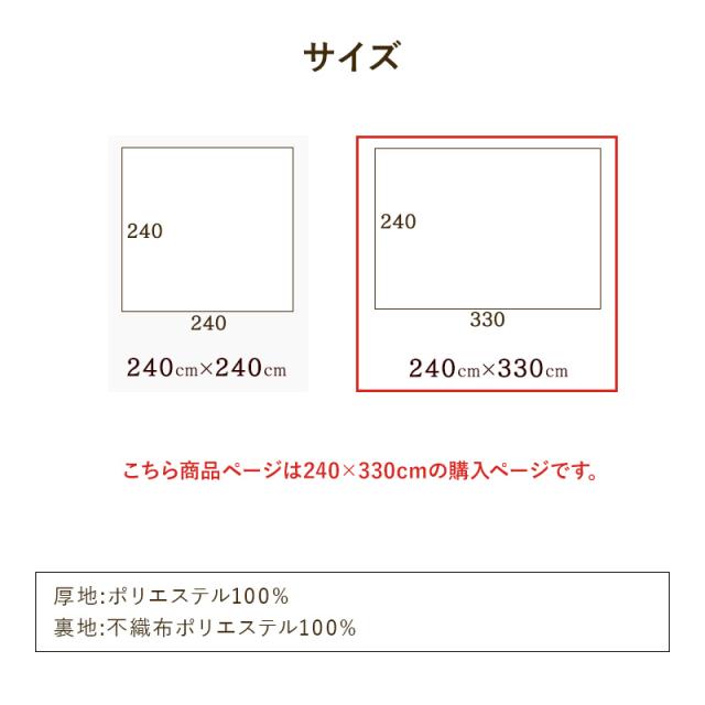 シャギーラグ_9