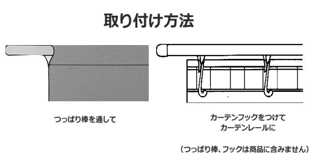 間仕切り カーテン 仕切り おしゃれ 透けない のれん パーテーション 階段 フラットカーテン 95 135 95 178 95 0の通販はau Pay マーケット ラグ カーテン こたつはアーリエ