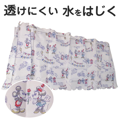撥水 透けにくい カフェカーテン ミッキー ミニー ディズニー 145 45cm 145 75cm お風呂 キッチンの通販はau Pay マーケット ラグ カーテン こたつはアーリエ