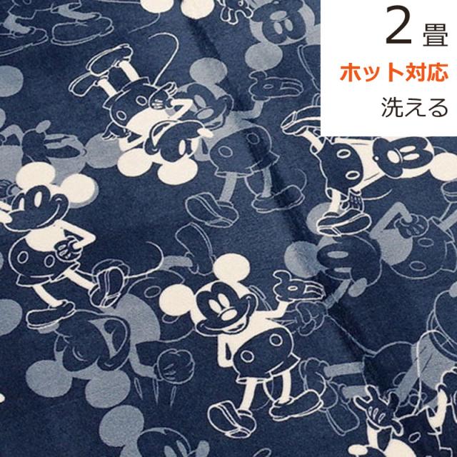ホットカーペットカバー 2畳 ラグ 185 185cm 洗える ミッキー ディズニー Disney ネイビー ミッキーの通販はau Pay マーケット ラグ カーテン こたつはアーリエ ホットカーペットカバー 2畳 ラグ 185 185cm 洗える ミッキー ディズニー Disney ネイビー ミッキーの通販はau Pay マーケット ラグ カーテン こたつはアーリエ