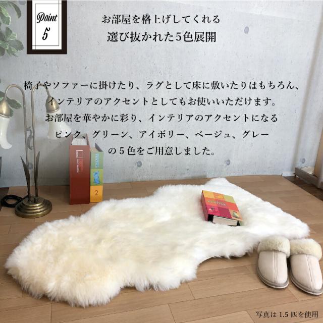 在庫処分 なくなり次第終了】ラグ ムートン 60×120 1.5匹物 高級 天然 