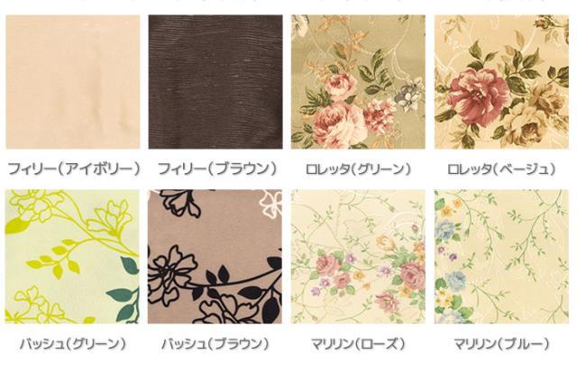 クッションカバー 45 45 北欧 リーフ柄 花柄 ローズ柄 シンプル 正方形 洗える メール便 ソラ インパクト モダンリーフ ラム ロレッタ の通販はau Pay マーケット ラグ カーテン こたつはアーリエ