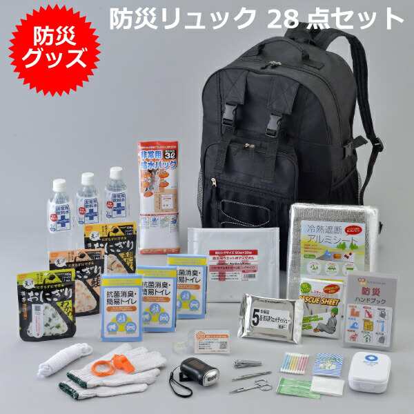 防災リュック２８点セット】携帯おにぎり 非常用飲料水・給水バッグ 簡易トイレ ウエットボディタオル 冷熱遮断アルミシートの通販はau PAY  マーケット - TOTAL BEAUTY SHOP