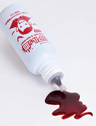 流せるメイク用血のり リアルっ血 2個セット クラッセ 流せるメイク用血のり 50ml コスプレ イベント ハロウィン 仮装 撮影 モデルの通販はau Pay マーケット Total Beauty Shop