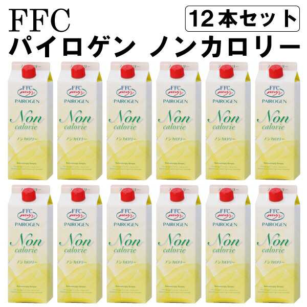 パイロゲン ノンカロリー 5本 - 健康用品