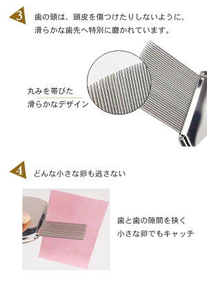 シラミ コーム 送料無料 シラミ 卵 くし 頭しらみ クシ 櫛 アタマジラミ たまご シラミ くし シラミコーム スプレー シャンプーに頼の通販はau Pay マーケット Total Beauty Shop