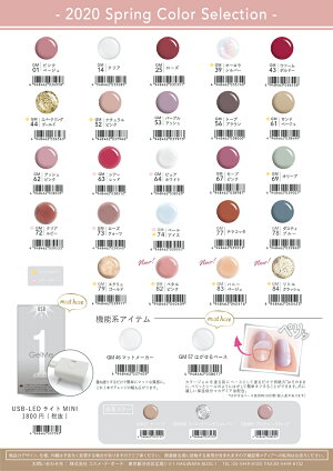 ジェルミーワン Gelme1 ジェルネイル カラージェル ネイルアート セルフネイル レジン マニキュア Z の通販はau Pay マーケット Total Beauty Shop