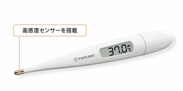 テルモ電子体温計 ET-C231P ナースリー 医療機器認証 看護 ナースグッズ 小物 計測 防水 電池交換可能の通販はau PAY マーケット -  ナースリー 看護師通販（NURSERY） au PAY マーケット店