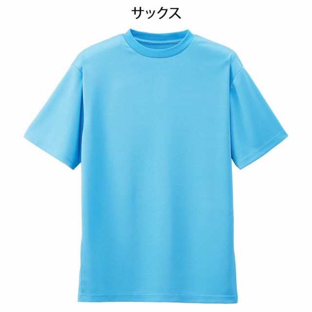 ナースリー 看護師 介護 病院 保育士 ケア ヘルパー ユニフォーム 接触冷感ひえひえTシャツの通販はau PAY マーケット - ナースリー 看護師通販（NURSERY）  au PAY マーケット店