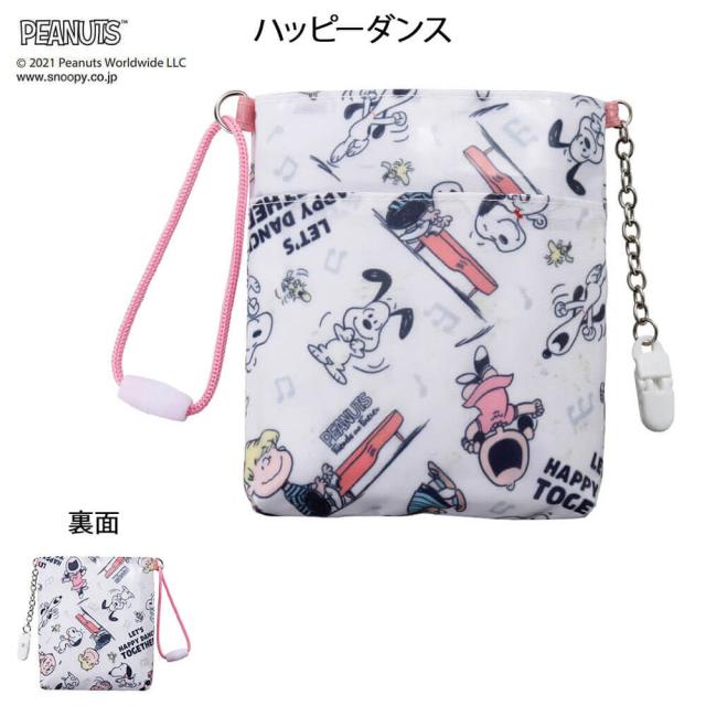 送料無料キャンペーン開催 ナースリー 小物 ナースグッズ 看護師 医療 ペンケース 便利 収納 介護士 Pvc スヌーピーマルチポーチの通販はau Pay マーケット ナースリー 看護師通販 Nursery Au Pay マーケット店