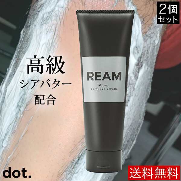 2本セット・専用スポンジプレゼント】脱毛クリーム メンズ REAM【送料 ...