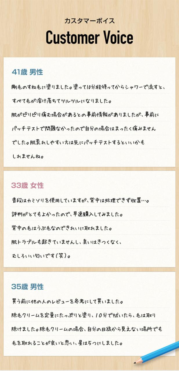 除毛クリーム メンズ Dot ５本セット 簡単スピード除毛 ユニセックス ムダ毛 剛毛短毛ムダ毛に悩む全ての男性へ よりお得なdot 抑毛永久脱毛 脱毛クリーム 1本