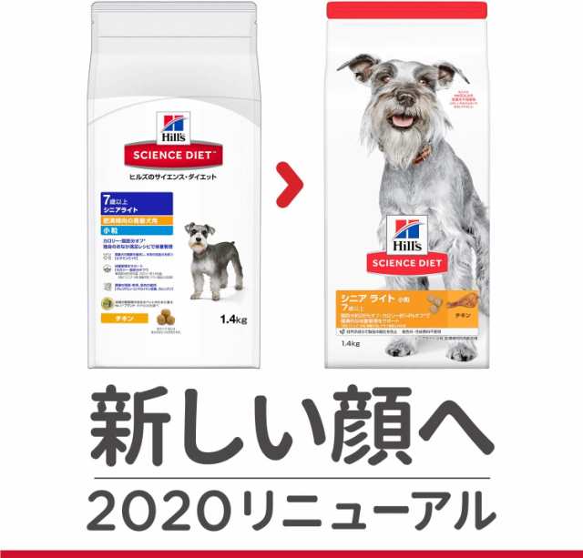 ヒルズ サイエンス ダイエット 肥満傾向の高齢犬用 シニアライト 7歳以上 小粒 チキン 12kgの通販はau Pay マーケット ティーア