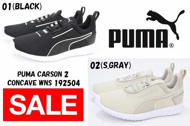 プーマ レディース スニーカー Puma Carson 2 Concave Wns 01 Puma Black 02 Silver Grayの通販はau Pay マーケット 岸山履物店 Au Pay マーケット店