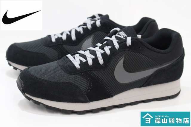 nike md runner se