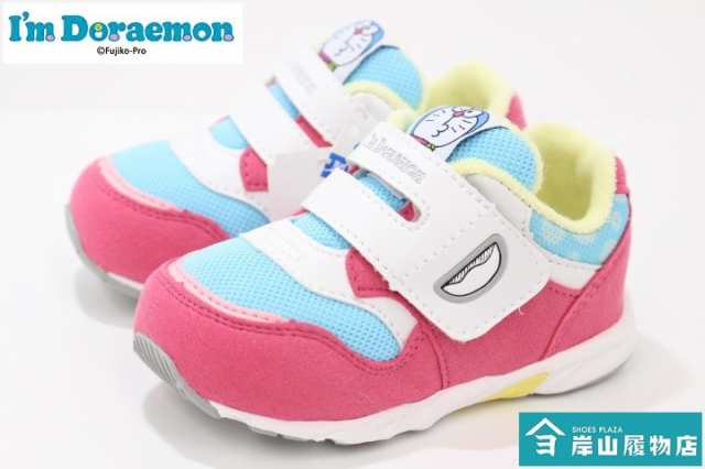 子ども靴 ベビー シューズ ムーンスター アイム ドラえもん Im Doraemon Drm C003 Pink 13cm 在庫限りの通販はau Pay マーケット 岸山履物店 Au Pay マーケット店