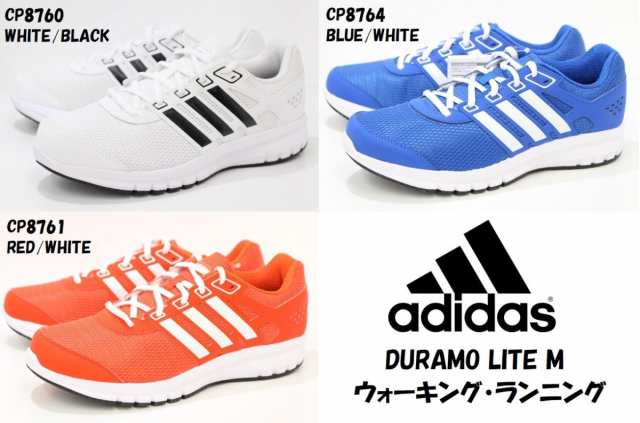 adidas duramo m