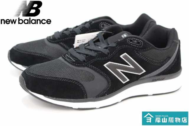 new balance mw880 4e