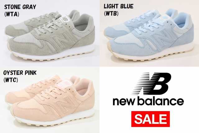 nb wl 373