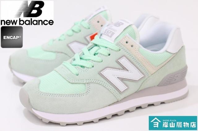 new balance 574 esm