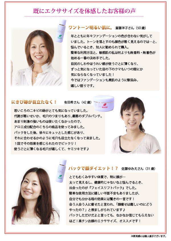 期間 枚数限定クーポン エステボウ フェイスリフトパウダー 70ｇ リフトアップ化粧品 小顔 顔痩せ 二重あご ほうれい線 高級スキンの通販はau Pay マーケット お悩みコスメawショップ