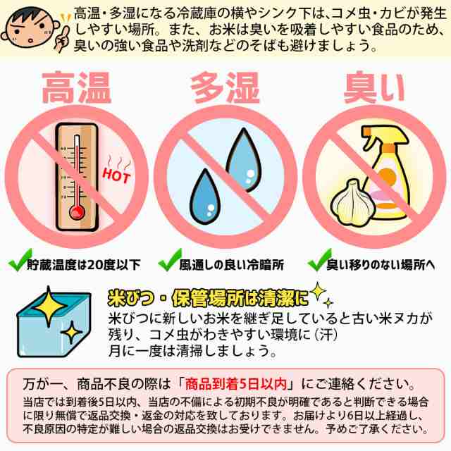 魅力の チカ様専用令和４年産はえぬき白米玄米各10kg 米ぬか入り