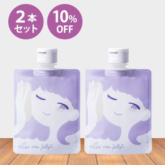 イミュゼリー洗顔 100g | mdh.com.sa