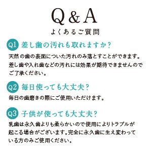 公式】コハルト コナナノカ ホワイトニングパウダー 歯磨き粉（15g/約 ...