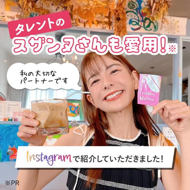 公式】 【お腹の脂肪を減らすのを助ける】 理想の私をつくる