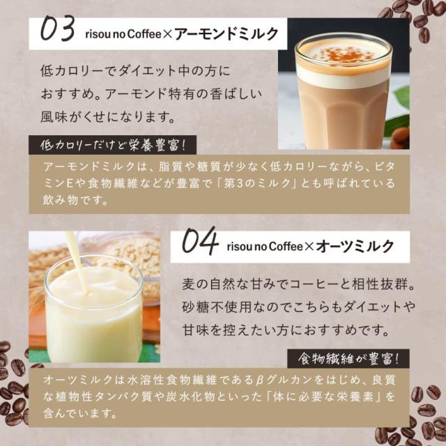 お腹の脂肪を減らすのを助ける】 理想の私をつくる ダイエットコーヒー