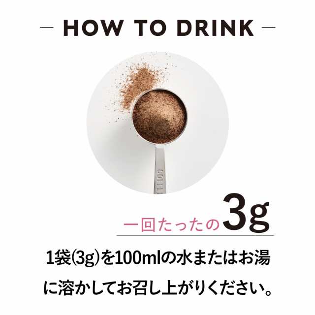 りそうのコーヒー お試し 10包 ダイエット 減量 珈琲 - ダイエット食品