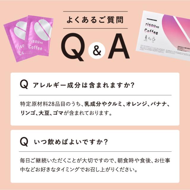 ☆公式☆ 【お腹の脂肪を減らすのを助ける】 理想の私をつくる