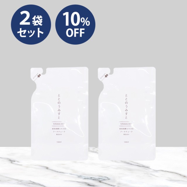 ファンファレ ととのうみすと 150ml 詰め替え - 洗顔料