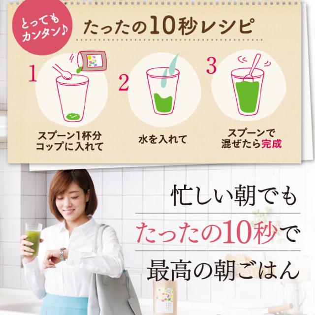 ファンファレ わたしとよりそうスムージー 150g 約1ヶ月分 スムージー グリーンスムージー 置き換え ダイエット チアシード ホワイトの通販はau Pay マーケット ハレル屋 正規取扱店