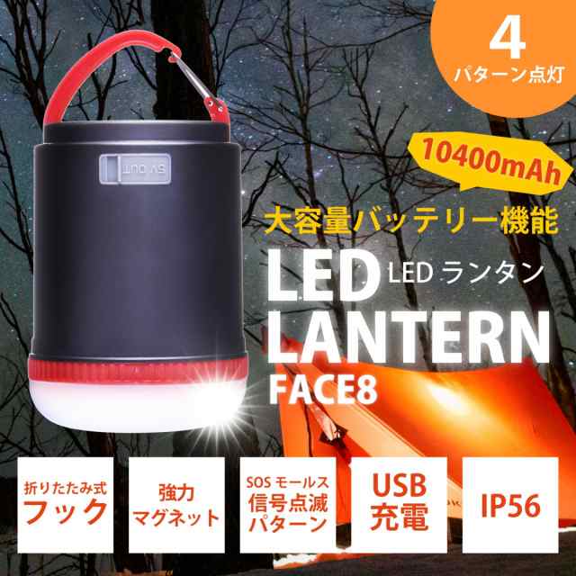 激安通販販売総合通販(夢の通販AZ)スリム LEDランタン 照明器具 〔防災グッズ 〔100個セット〕 アウトドア〕 省電力 避難グッズ ライト、 ランタン