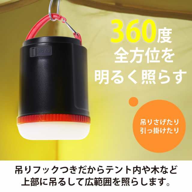 Ledランタン 充電式 mah 防災グッズ 280ルーメン Usb 防災 非常用 アウトドア 冬キャンプ Sos 防塵 耐水 Face8の通販はau Pay マーケット Cocorich