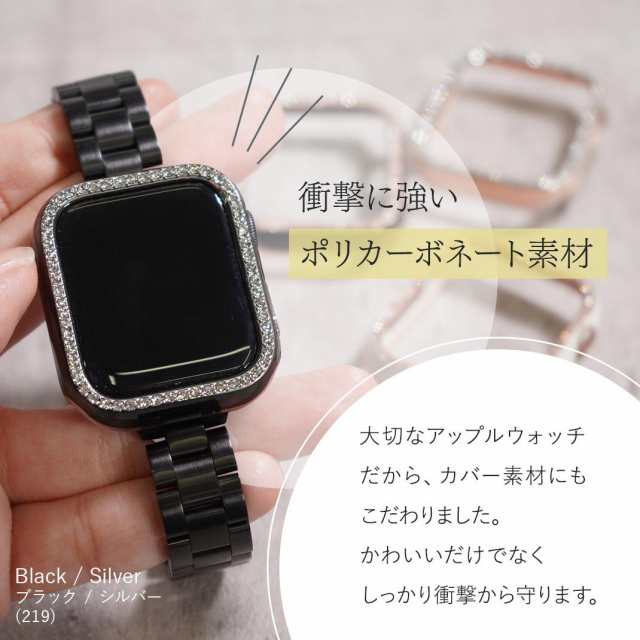 Apple Watch ハードマッドカバー シルバー 38mm 着せ替え