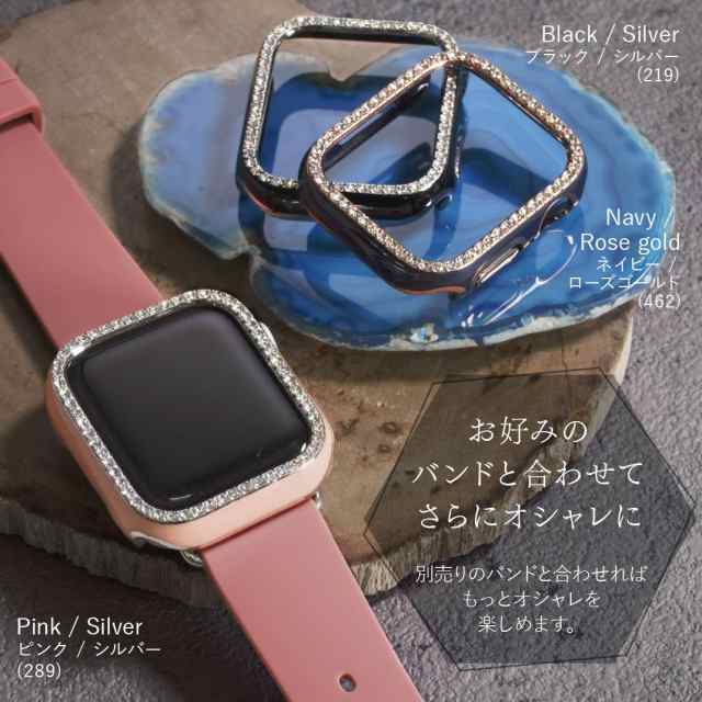 Apple Watch ハードマッドカバー シルバー 38mm 着せ替え