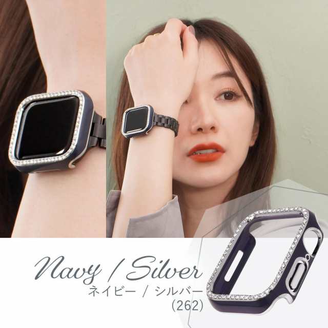 Apple Watch ハードマッドカバー シルバー 38mm 着せ替え