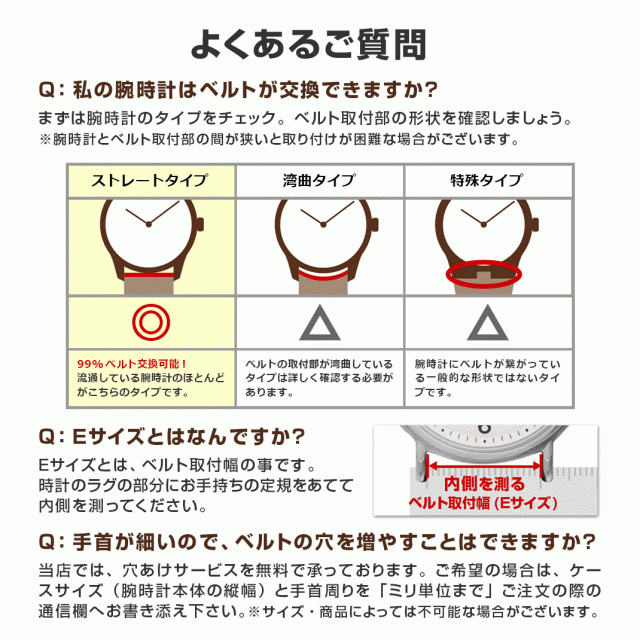 時計ベルト 時計 ベルト CASSIS カシス GALUCHAT C ガルーシャ シー