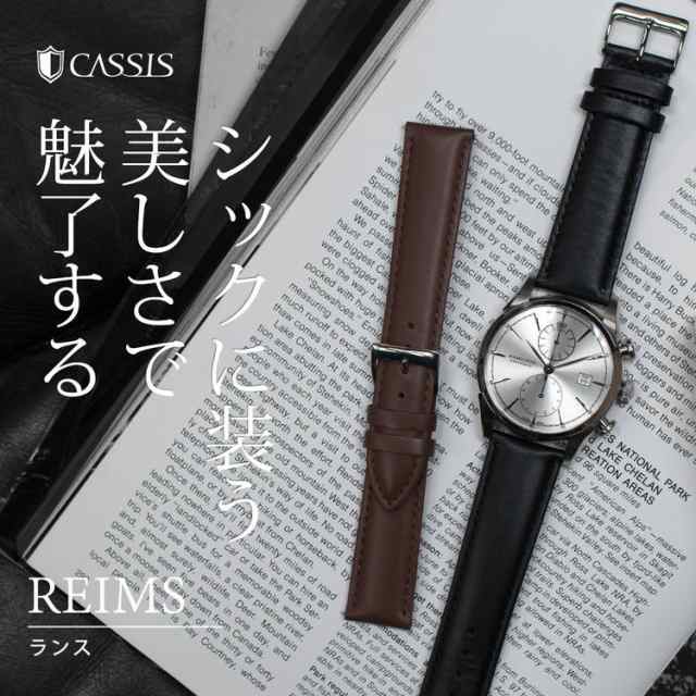 時計ベルト 時計 ベルト 牛革 カシス REIMS ランス U10257A1 12mm 13mm