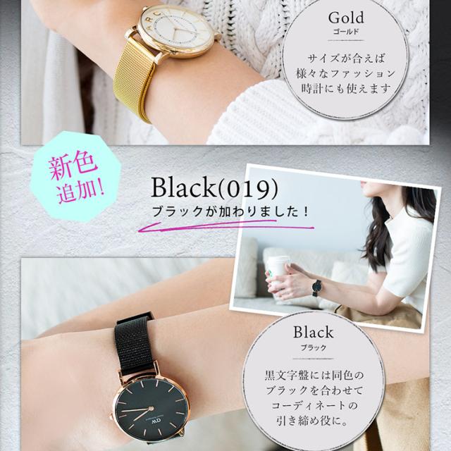 DANIEL WELLINGTON レディース 時計 ゴールド メッシュバンド Daniel Wellington ダニエルウェリントン 腕時計 レディース